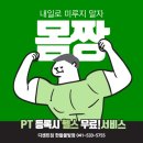 디센트한들물빛점