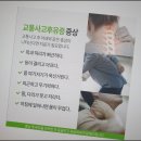 YES한방병원 이미지