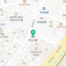 벽산래미안공인중개사사무소 이미지