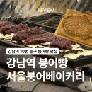 강남대로61길 17 이미지