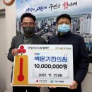 백문기한의원 이미지