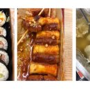 조리 가코너
