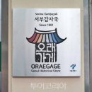 대림춘천서비스 이미지