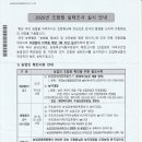 오정농업협동조합 이미지