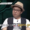 플라이투더스카이의 궁합.jpg 이미지