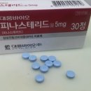모현프라자약국 이미지