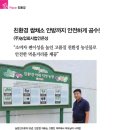 (주)은성환경기술 이미지