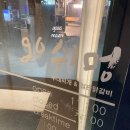 고쉬멍 | 닭갈비 전문점 고쉬멍 솔직후기