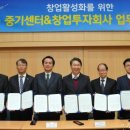 투썬파트너스