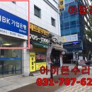 금탑프라자빌딩 앞 이미지