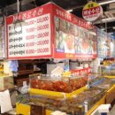 진로수산 - 광주시 경충대로1461번길 12-26 | 진로수산