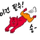 평화다나약국