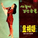 모래성 / 강석호 (1969) 이미지