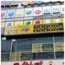 화정오락실 이미지