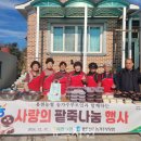 용현팥죽 뉴스사천