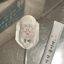 돌비식육식당