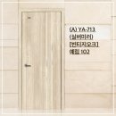 G4505 네이버블로그