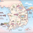 (주)충주호크루즈노동조합 | 벚꽃 기차여행 4대 코스, 노선별 예약과 개화시기