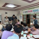 영인아산1리경로당 | 아산 영인면, “어르신 마음 치유”… 찾아가는 원예 교실 가동