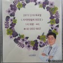목동역 뉴본정형외과 최근소식 알려드려요