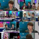 황금어장PC방 이미지