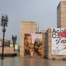 미샤성서점 | 모네에서 세잔까지 .... Monet to Cezanne