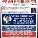 미소부동산공인중개사사무소 이미지