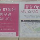 LG화정서비스센터 네이버블로그