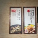 더맛있는족발보쌈 등촌점 이미지