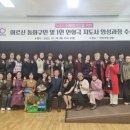 동화구연지도사 과정 이미지