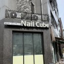 삼송역4번출구 | [삼송역 네일샵]“네일큐브”이달의아트 추천!