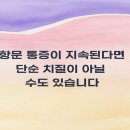 예지항외과의원 이미지