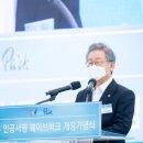 웨이브엠(WAVE M) 이미지