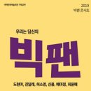 태백문화예술회관 대공연장 이미지