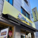 봉구스밥버거중앙대