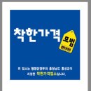 착한 이미지