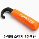 파리바게뜨 사당점 이미지
