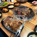 수원본가 | 수원 돼지갈비 맛집 마포본가 본점 주차 웨이팅 내돈내산 후기