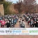 소장경로당 이미지