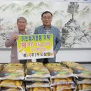 (주)동양산업가스 이미지