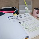 행정27 | 행정사자격증취업 새롭게 준비한 후기