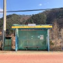 지암보건진료소 이미지