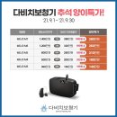 다비치보청기인천