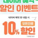 모루 동물의료센터 이미지