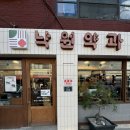GS25 예산본점