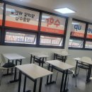 재원수학교습소 이미지