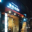 신촌목장 이미지