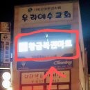 황금복권마트 이미지