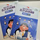 미래로408번길 이미지