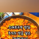정닭 이미지